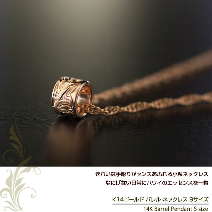 楽天市場】ハワイアンジュエリー ゴールドネックレス メンズ 14k K14 