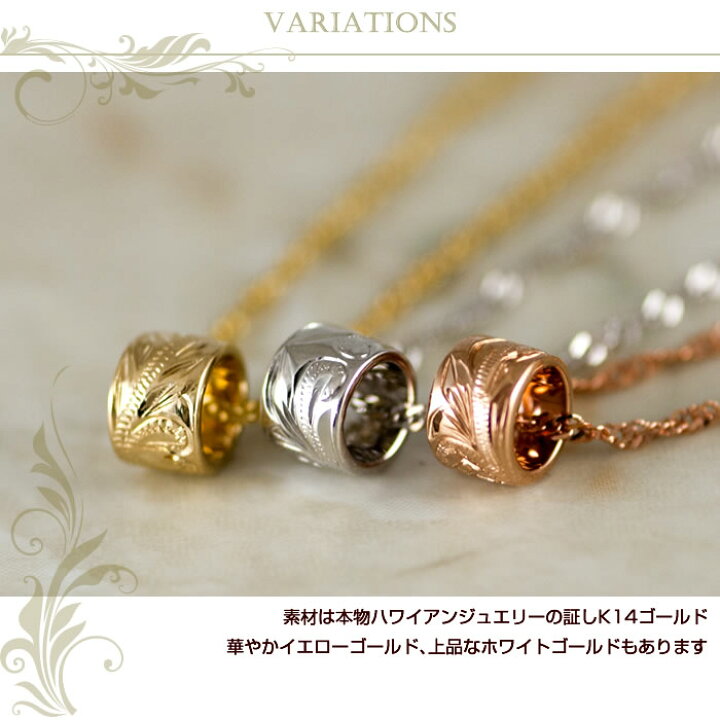楽天市場】ハワイアンジュエリー ゴールドネックレス メンズ 14k K14 