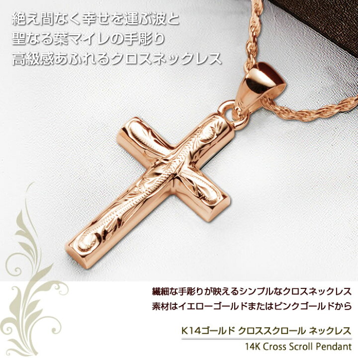 楽天市場】ハワイアンジュエリー ネックレス メンズ ゴールド  