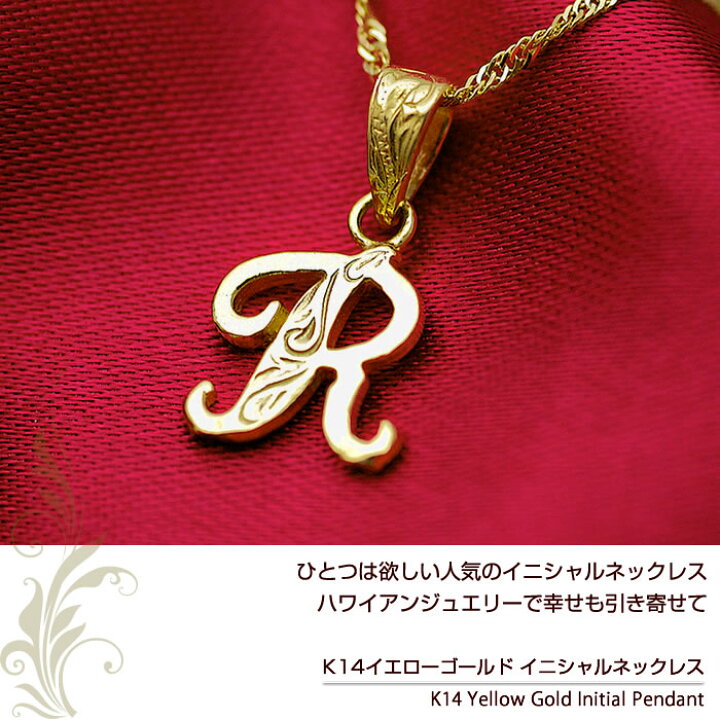 楽天市場】ハワイアンジュエリー ネックレス イニシャル ネックレス 