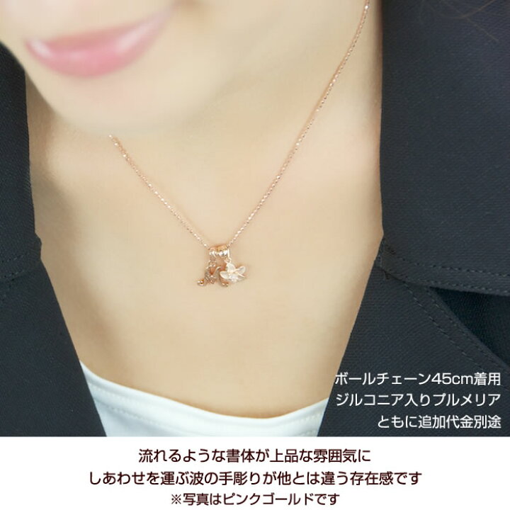 楽天市場】ハワイアンジュエリー ネックレス イニシャル ネックレス 