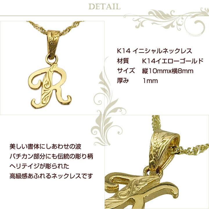 楽天市場】ハワイアンジュエリー ネックレス イニシャル ネックレス 