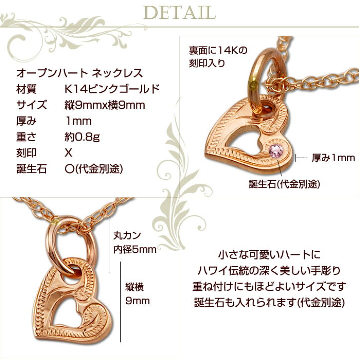 楽天市場】ハワイアンジュエリー ネックレス レディース オープン 