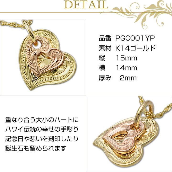 18金製 ネックレス チャーム 約9.2mm x 約14mm（カット売りチェーン 