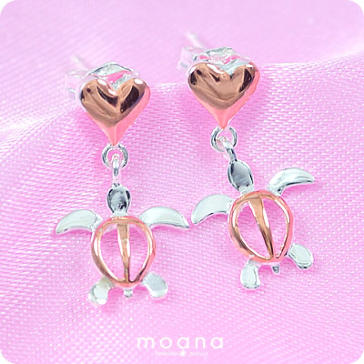 楽天市場】ハワイアンジュエリー ピアス シルバー925 ハート ホヌ  