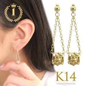 ピアス レディース ピアス ハワイアンジュエリー ピアス K14 ピンクゴールド イエローゴールド ホワイトゴールド バレル ハワイアンジュエリー ケース付 送料無料 あす楽 母の日 ギフト プレゼント メンズ レディース ハワジュ