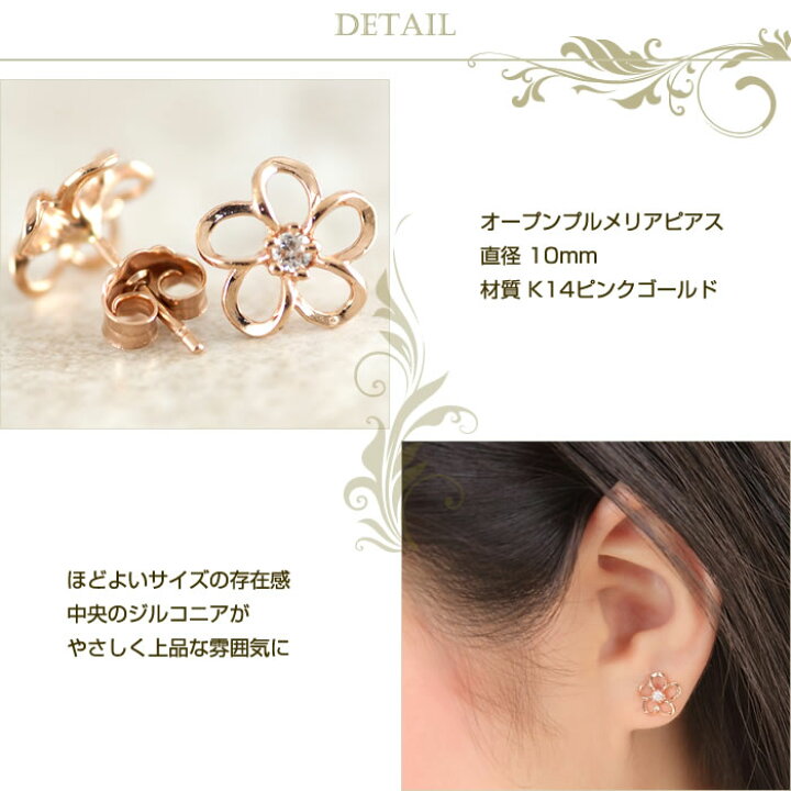 ハワイアンジュエリー ピアス レディース K14ピンクゴールド ホヌ 