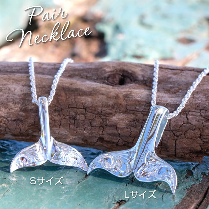 楽天市場】クジラ 尻尾 ネックレス ハワイアンジュエリー ネックレス 