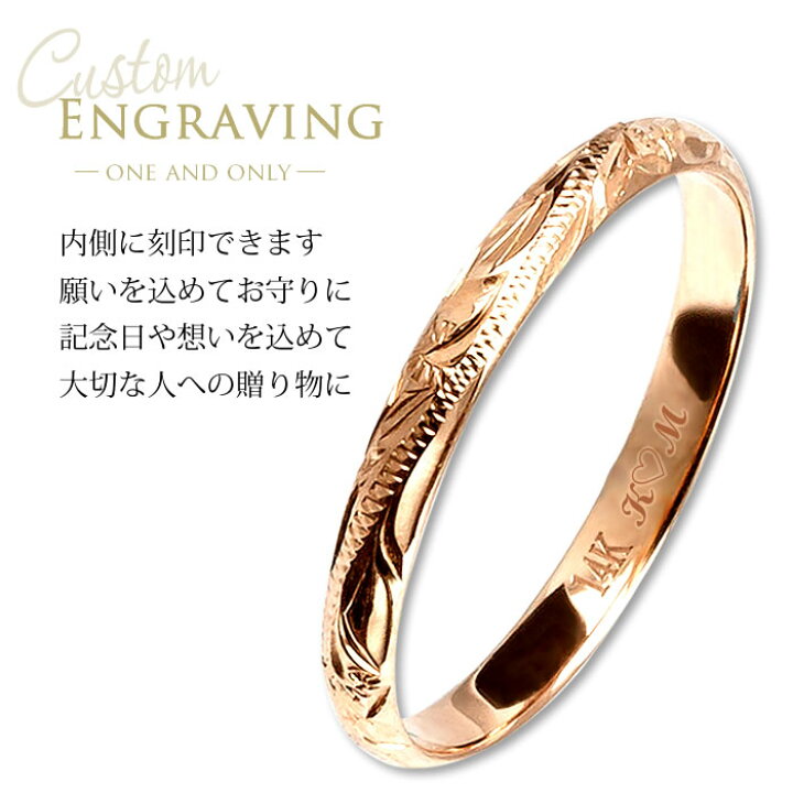 楽天市場】ハワイアンジュエリー 14K リング K14 14k 14金 幅2mm 