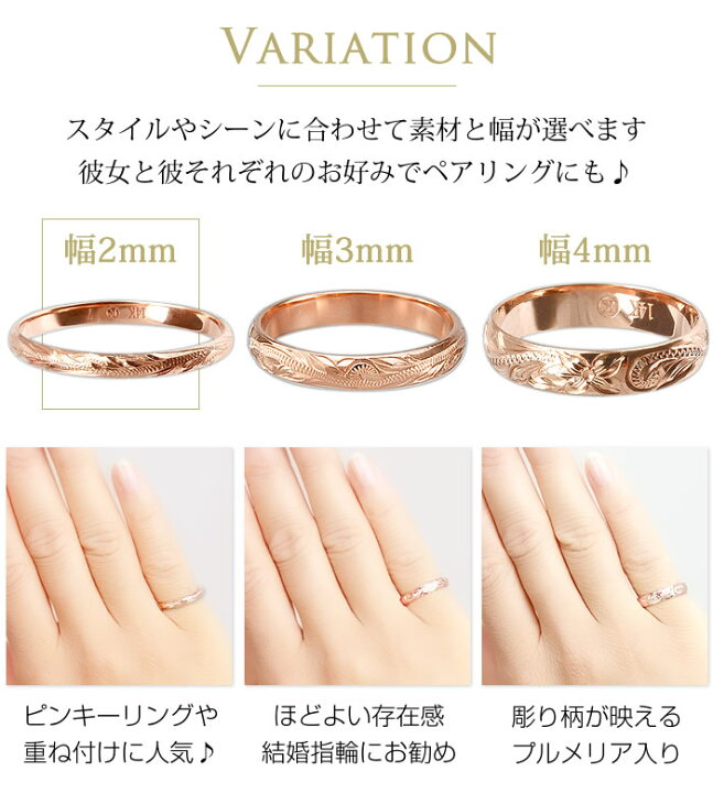楽天市場】ハワイアンジュエリー 14K リング K14 14k 14金 幅2mm 