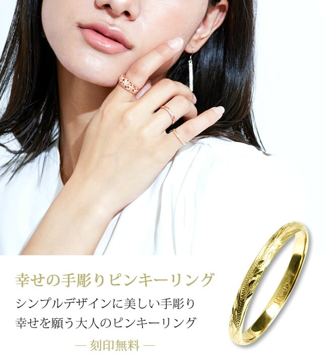 楽天市場】ハワイアンジュエリー リング K14 14k 14金 幅2mm イエロー 