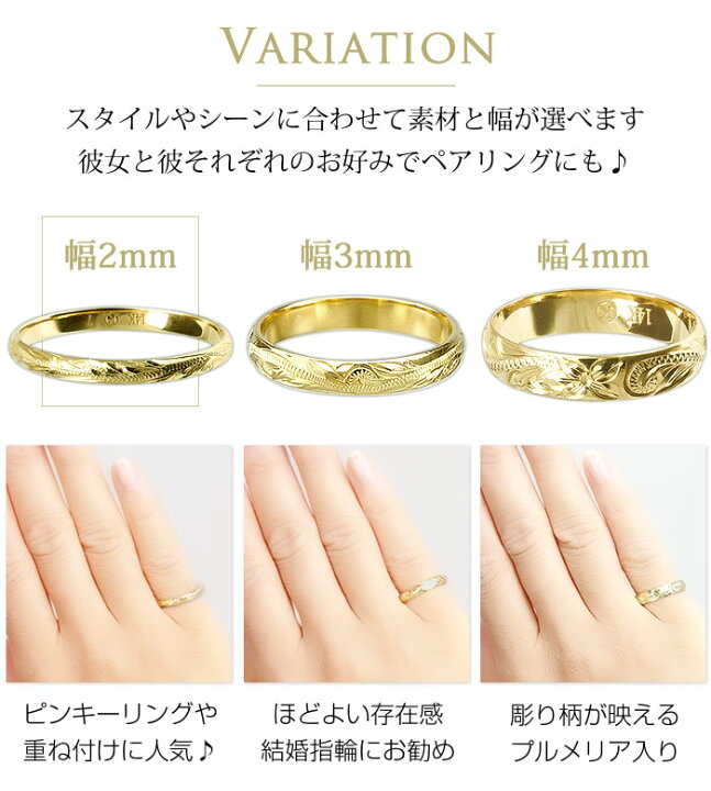 楽天市場】ハワイアンジュエリー リング K14 14k 14金 幅2mm イエロー 