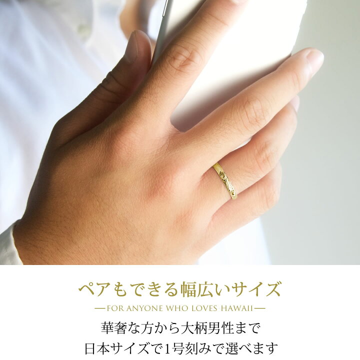 楽天市場】ハワイアンジュエリー リング メンズ 14K K14 14k 14金 幅  