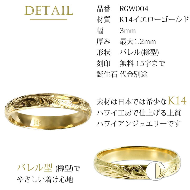 楽天市場】ハワイアンジュエリー リング メンズ K14 14k 指輪 マリッジ 