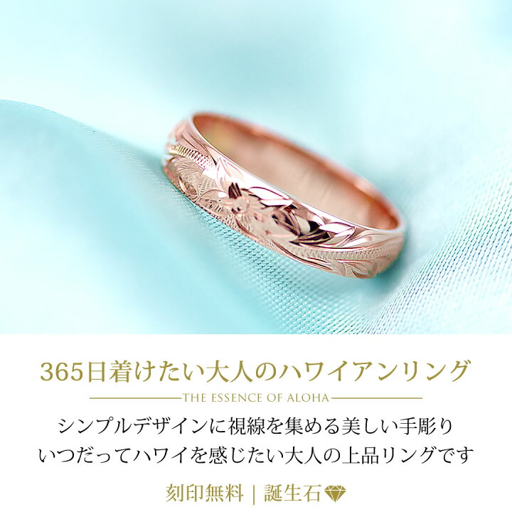 楽天市場】ハワイアンジュエリー リング メンズ 14K K14 14k 14金 幅 