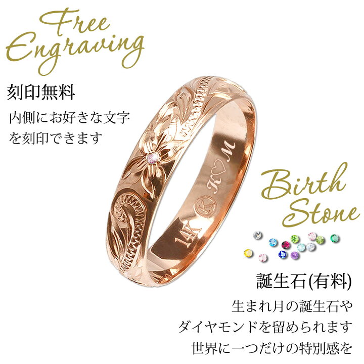 楽天市場】ハワイアンジュエリー リング メンズ 14K K14 14k 14金 幅 