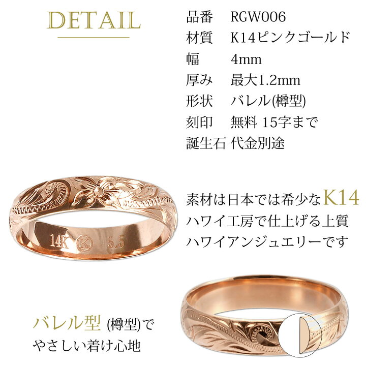 楽天市場】ハワイアンジュエリー リング メンズ 14K K14 14k 14金 幅 