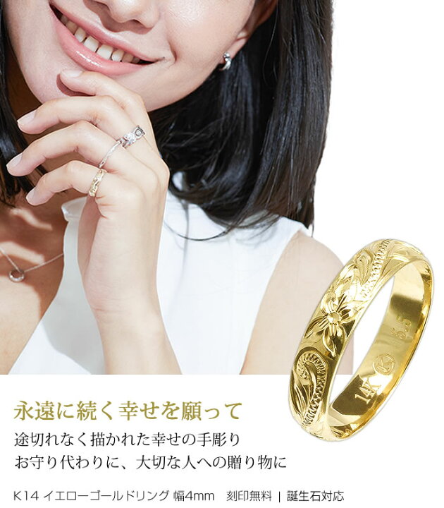 楽天市場】ハワイアンジュエリー リング メンズ K14 14k 14金 幅4mm  