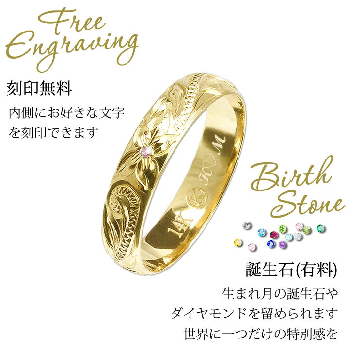 楽天市場】ハワイアンジュエリー リング メンズ K14 14k 14金 幅4mm 