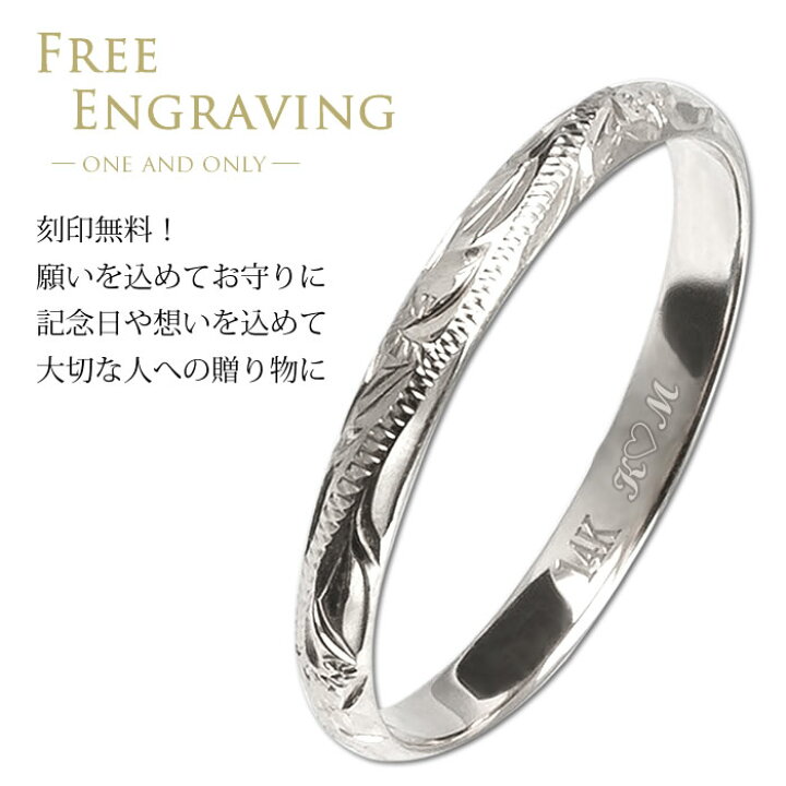 楽天市場】ハワイアンジュエリー リング 2mm 14k 指輪 結婚指輪 