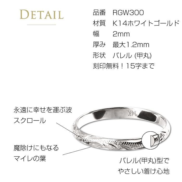 楽天市場】ハワイアンジュエリー リング 2mm 14k 指輪 結婚指輪