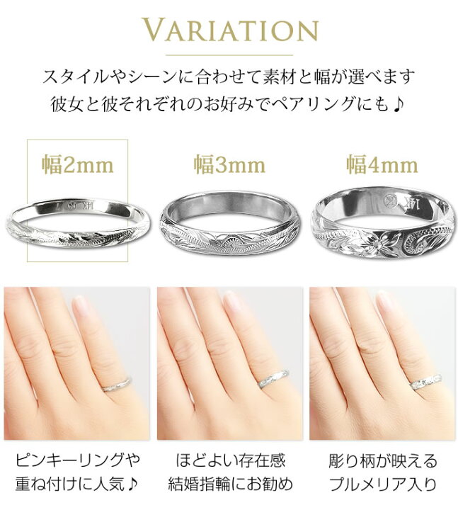 楽天市場】ハワイアンジュエリー リング 2mm 14k 指輪 結婚指輪 