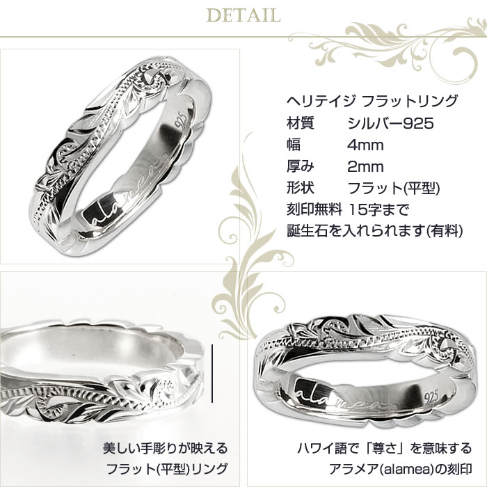 楽天市場ハワイアンジュエリー リング メンズ 指輪 結婚指輪