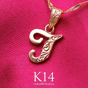 ハワイアンジュエリー ネックレス イニシャル ネックレス 14k K14 ピンクゴールド ペンダント ネックレスチェーン レディース ギフト プレゼント あす楽 モアナ 送料無料 人気 おすすめ 妻 彼