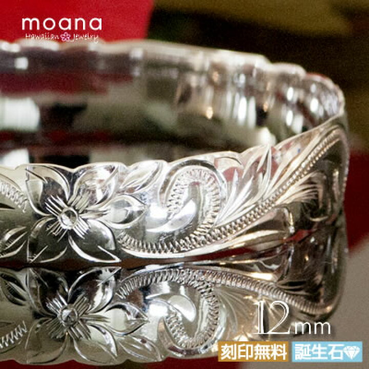 楽天市場】ハワイアンジュエリー バングル K14ゴールド 幅12mm フル  