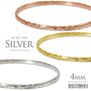 �n���C�A���W���G���[ �o���O�� �V���o�[925 �s���N�S�[���h �V���o�[ ��4�~�� 7 7.5 8 8.5 �C���` �v�������A �g �X�N���[�� �}�C�� �N���[�Y�h ���f�B�[�X �������� ������ ���󖳗� ���킢�� 