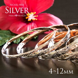 ハワイアンジュエリー バングル カットアウト ピンク 幅4-12mm ハワイアンジュエリー シルバー925 刻印無料 送料無料 メンズ レディース プレゼント モアナ 人気 おすすめ 妻 彼女 大人 シンプル お祝い 記念 ギフト プレゼント バレンタイン チョコ以外