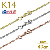 楽天市場】14k ネックレスチェーン 50cmの通販