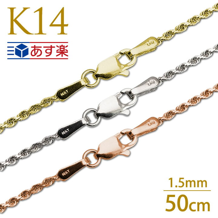 楽天市場】ハワイアンジュエリー ネックレスチェーン 14k ネックレス 