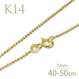 14k ネックレスチェーン 幅1mm 40cm ピンクゴールド イエローゴールド ホワイト K14ゴールド ハワイアンジュエリー ネックレス 14k ボールチェーン モアナ 送料無料 かわいい お祝い 記念 父の日 ギフト プレゼント