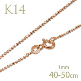 14k ネックレスチェーン ハワイアンジュエリー ネックレス ボールチェーン 1mm 45cm K14 ピンクゴールド イエローゴールド ホワイトゴールド モアナ 送料無料 かわいい お祝い 記念 父の日 ギフト プレゼント