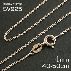 nCAWG[ lbNX`F[ 45cm lbNX`F[ 50cm Vo[925 AYL`F[ lbNX sN 40/45/50cm C^A   Y fB[X y Ai 