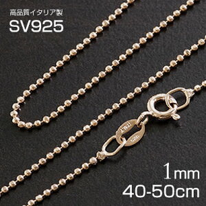 nCAWG[ lbNX`F[ 45cm 50cm Vo[925 {[`F[ sNS[h C^A fB[X  v[g Ai  ޏ Vv Mtg v[g