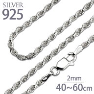 ハワイアンジュエリー ネックレスチェーン ロープチェーン 太め メンズ シルバー 40cm 45cm 50cm 55cm 60…
