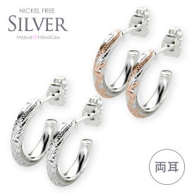 ハワイアンジュエリー ピアス メンズ レディース シルバー フープ 金属アレルギー ジュエリー モアナ 両耳 おしゃれ 人気 妻 彼女 彼氏 大人 シンプル お祝い ギフト プレゼント ピンク 2トーン スクロール 送料無料