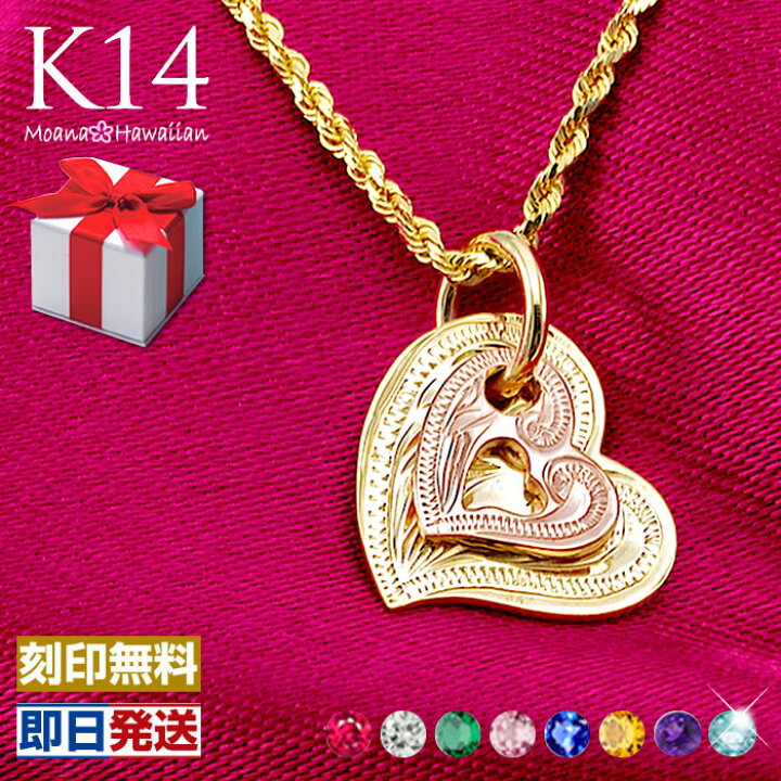 楽天市場】ハワイアンジュエリー ネックレス 14k K14 ダブル ハート 