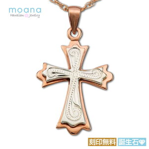 ハワイアンジュエリー ネックレス レディース モアナ ハワイアンジュエリー ネックレス K14 ホワイトゴールド ピンクゴールド クロス 刻印 誕生石 メンズ 妻 彼女 彼氏 大人 シンプル ギフト