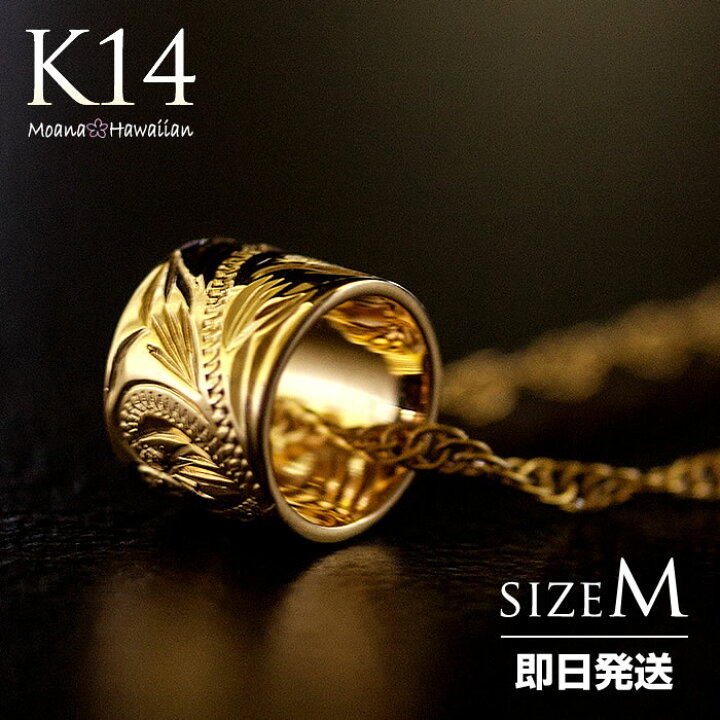 楽天市場】ハワイアンジュエリー ゴールドネックレス メンズ 14k K14 