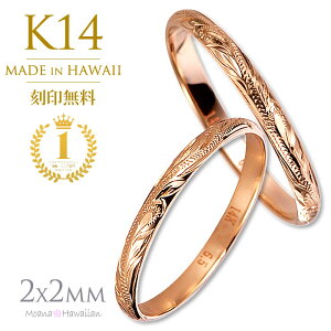 nCAWG[ yAO Jbv 2Zbg S[h WG[  w 󖳗 sL[O K14 w 14k }bWO 2mm sNS[h 󖳗 Y fB[