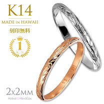 楽天市場】結婚指輪 マリッジリング ペアリング（金の純度K14）の通販