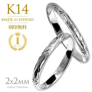 nCAWG[ yAO Jbv 2Zbg S[h WG[  w 󖳗 sL[O K14 w 14k }bWO 2mm zCgS[h 󖳗 Y fB