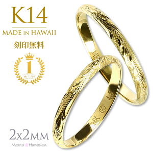 nCAWG[ yAO  Jbv 2Zbg S[hO S[h WG[  w 󖳗 sL[O K14 w 14k }bWO 2mm CG[S[h 