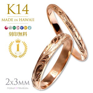 nCAWG[ yAO Jbv 2Zbg S[h WG[  w 󖳗 sL[O K14 w 14k }bWO 2mm 3mm sNS[h a 󖳗 