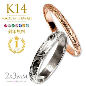 nCAWG[ yAO Jbv 2Zbg S[h WG[  w 󖳗 sL[O K14 w 14k }bWO 2mm 3mm zCgS[h sNS[h 