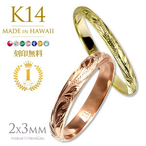 nCAWG[ yAO Jbv 2Zbg S[h WG[  w 󖳗 sL[O K14 w 14k }bWO 2mm 3mm CG[S[h sNS[h a