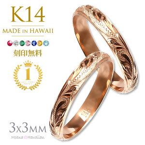 nCAWG[ yAO sL[O Jbv 2Zbg S[h WG[ ChCnC  w 󖳗 K14 w 14k }bWO 3mm sNS[h a 